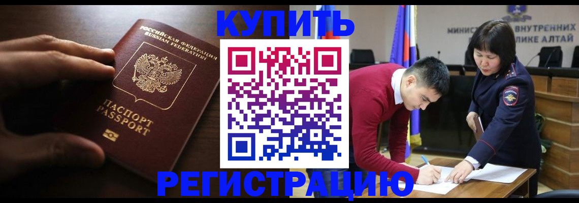 пропишу в квартире в Раменском